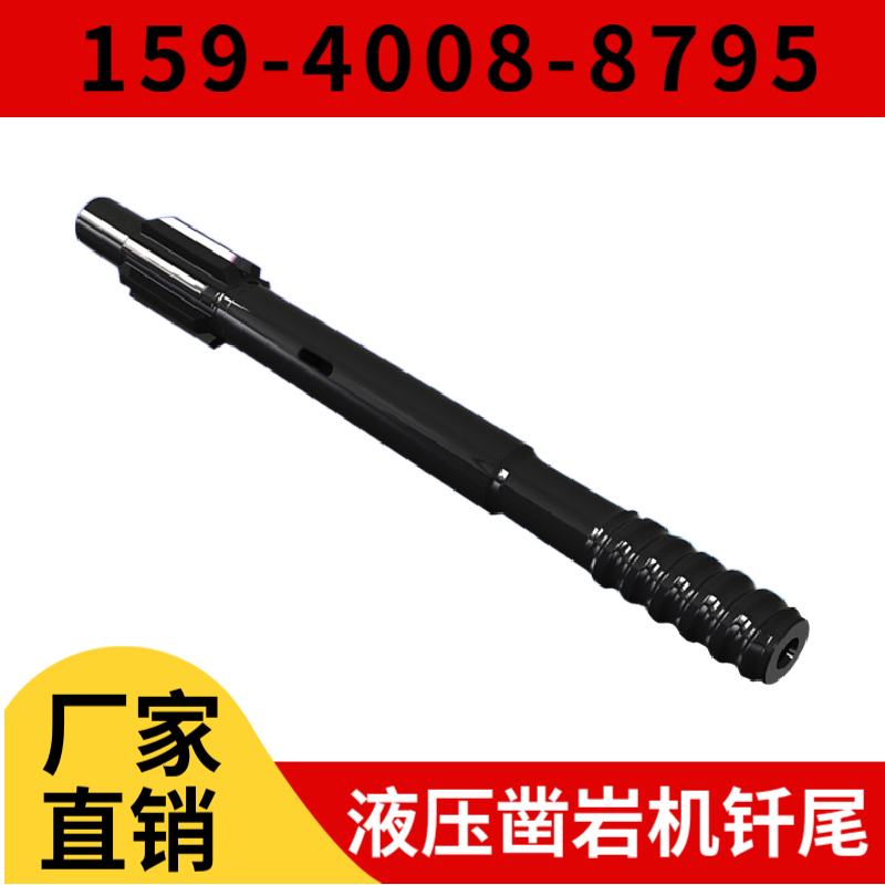 钎杆 · R32 螺纹钎杆